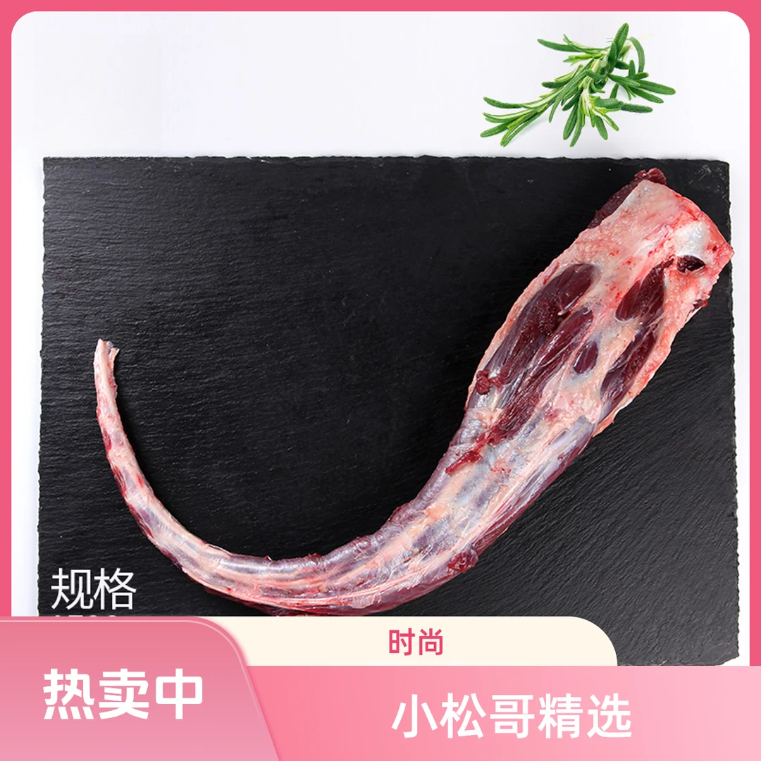 阿坝州（牦）牛尾巴3斤装整根牛尾骨新鲜现杀高原特产顺丰包邮