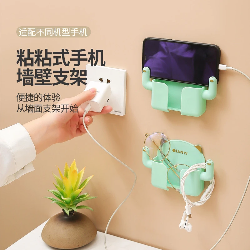 懒人手机支架创意床头支架浴室粘贴式可爱壁挂式手机座厕所免打孔