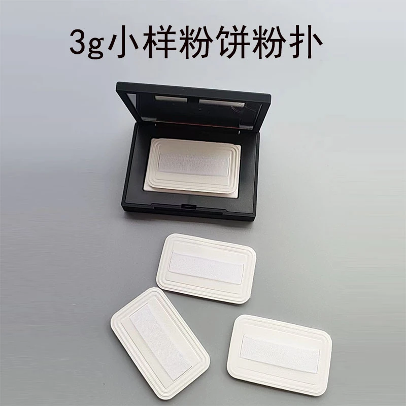 小样3g粉饼粉扑迷你便携长方形粉扑超薄定妆植绒粉扑大白饼粉扑