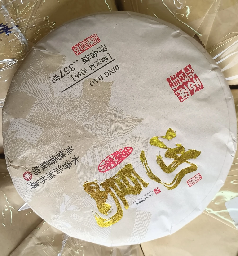 普洱茶熟茶，木香清雅扑鼻，焦糖香，入口润滑，甜度好