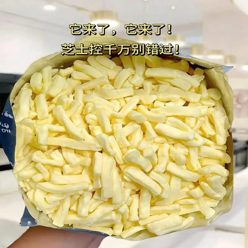 【3袋装】芝士碎家用专用拉丝马苏里拉官方正版100g独立包装纯芝士