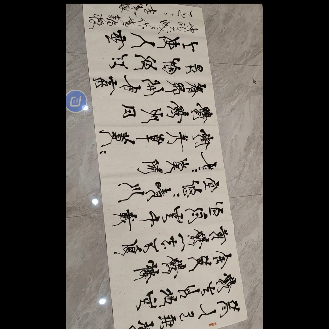 《黄鹤楼》全篇横幅定制【李昊择】坤体真迹复古白宣纸