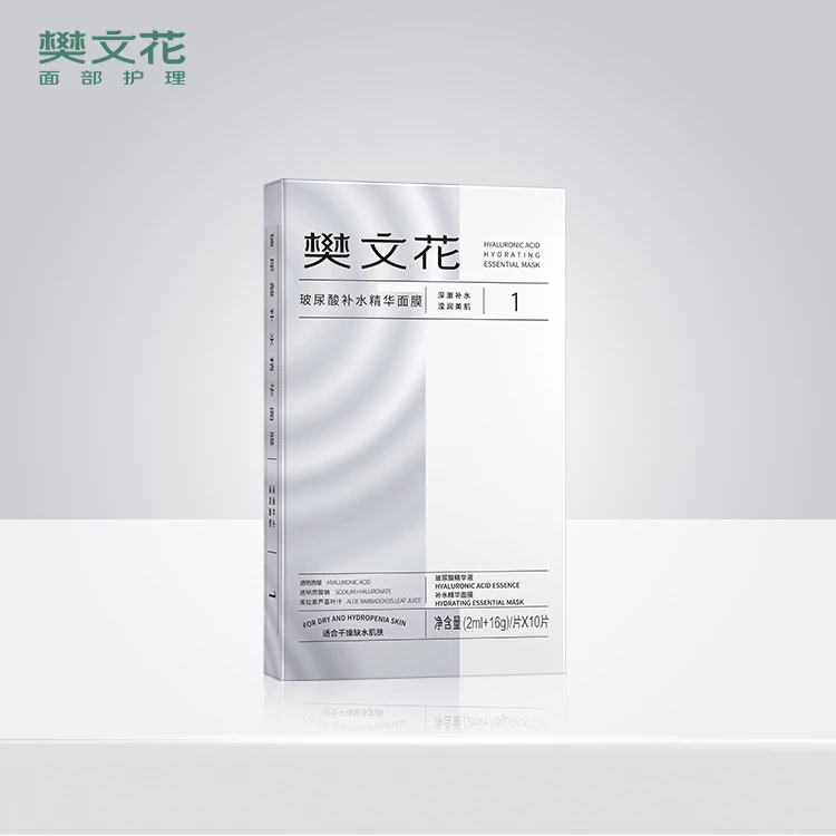 新品1号面膜10贴【刮码介意勿拍】