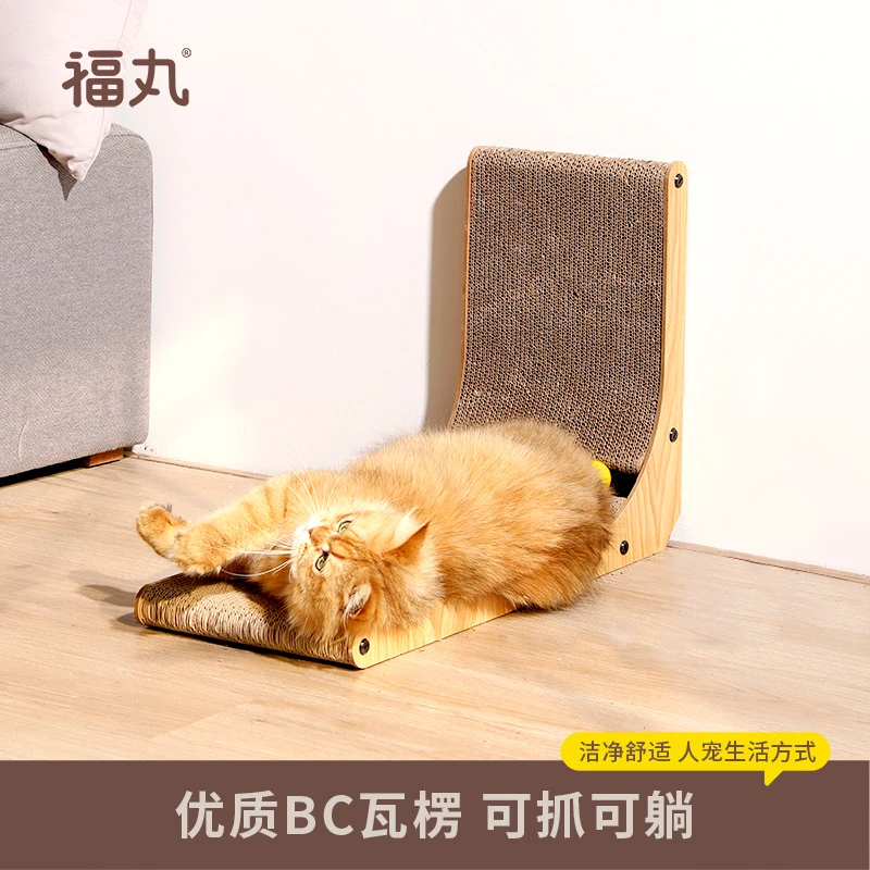 【直播专享】福丸L猫抓板立式耐磨不掉屑防滑猫咪玩具优质瓦楞纸