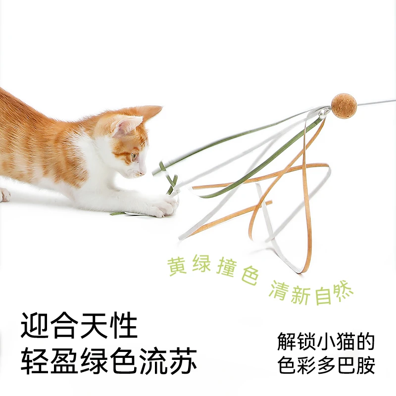 【逗猫神器】福丸长流苏逗猫棒猫咪玩具耐咬猫咪玩具自嗨解闷神器