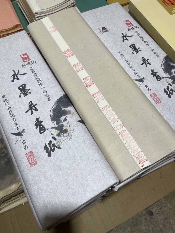 蔡侯牌古法原浆生宣一品“水墨丹青”潦皮草特制