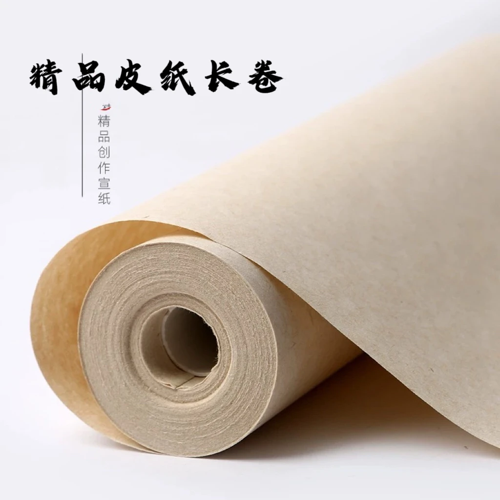 半生熟精品皮纸长卷山桠皮仿古宣宜书宜画