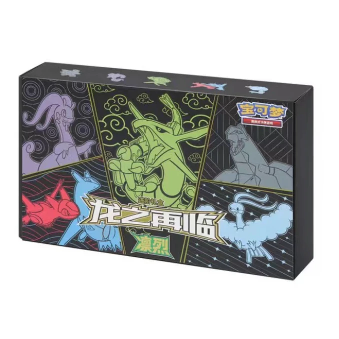 【代拆】简中集换卡牌龙之再临礼盒【默认代拆】