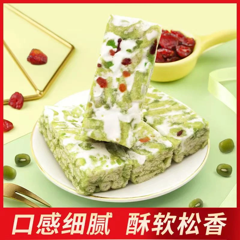 绿豆水果奶盖沙琪玛网红零食糕点早餐代餐50支/箱 软糯清香元气