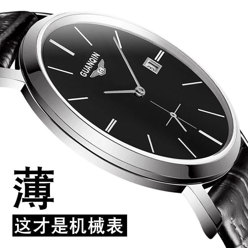 瑞士正品冠琴手表男士真皮带超薄机械表全自动防水商务时尚男表