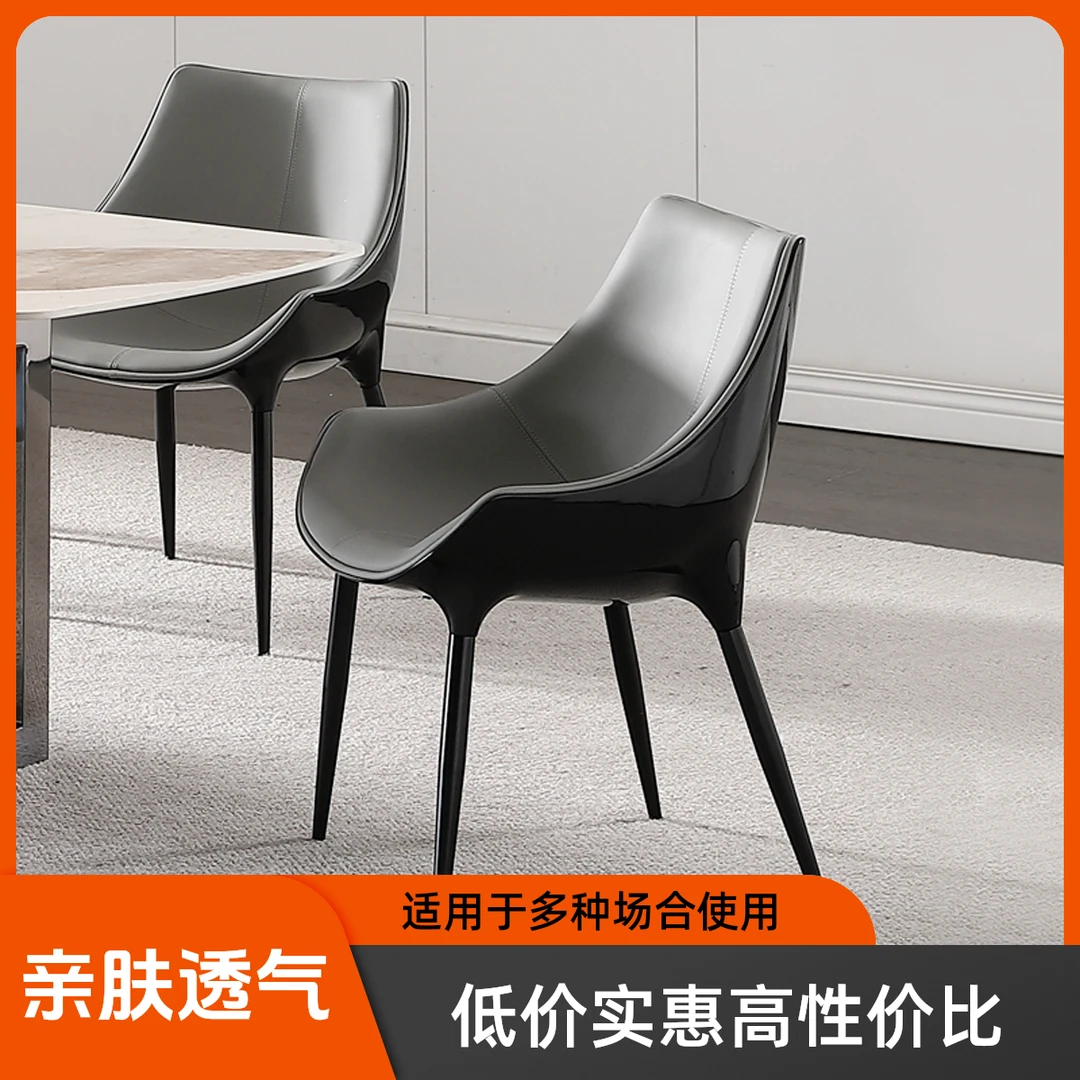 意式轻奢餐椅家用简约现代靠背椅北欧餐厅设计师高端真皮书桌椅子