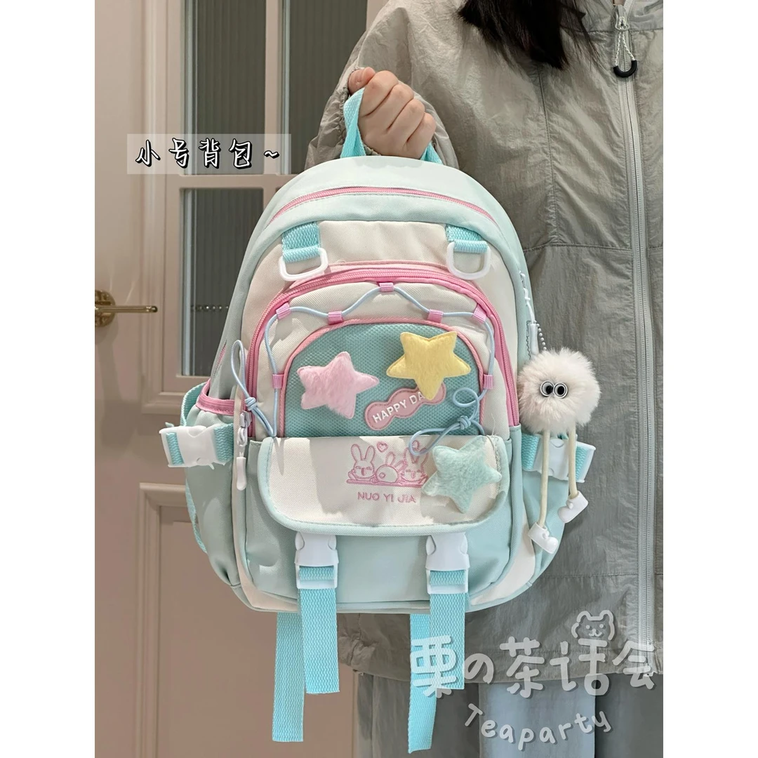 巴拉童年学院风可爱小清新撞色书包女初中女生高中学生双肩包旅游