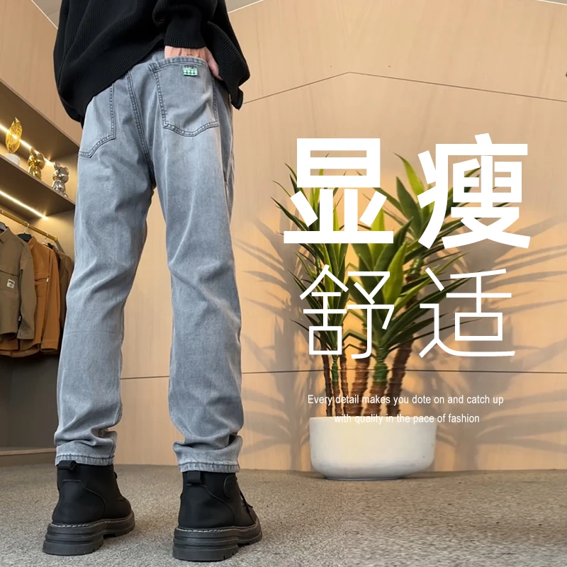 秋季新款牛仔裤男士莱赛尔天丝舒适宽松小直筒灰色休闲百搭裤子男
