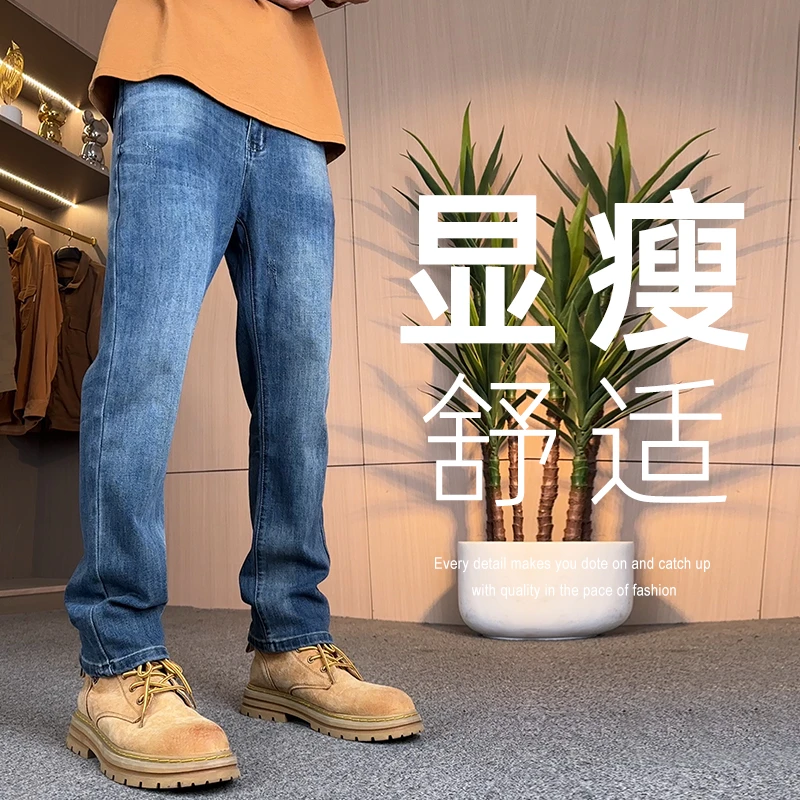 早秋新品牛仔裤男士哈伦复古直筒长裤新款宽松休闲百搭舒适裤子男