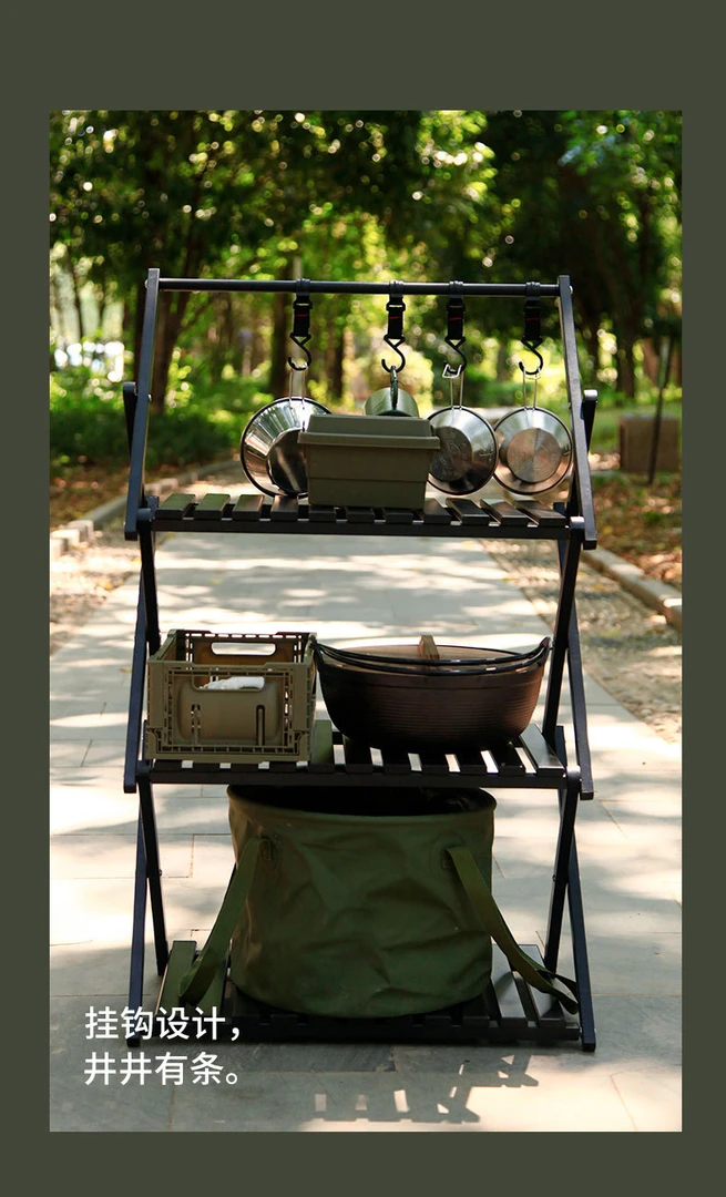 户外露营多功能两用折叠置物架铝合金便携式野餐收纳架