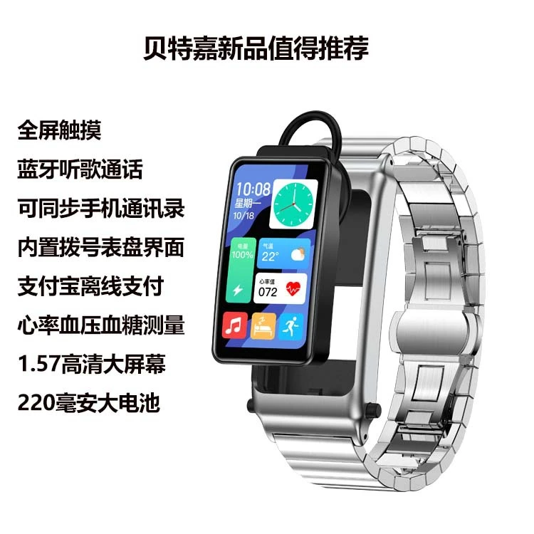 k80智能手环蓝牙耳机二合一全触彩屏手机支付蓝牙通话运动手环