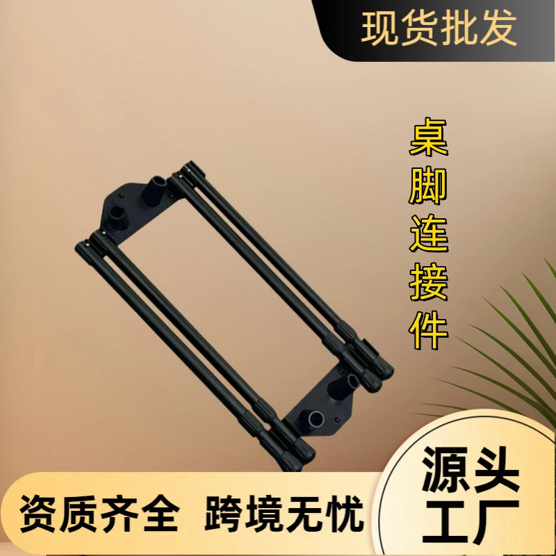 IGT战术桌旋转配件户外金属桌椅系列支架伸缩带支架厂家直销批发