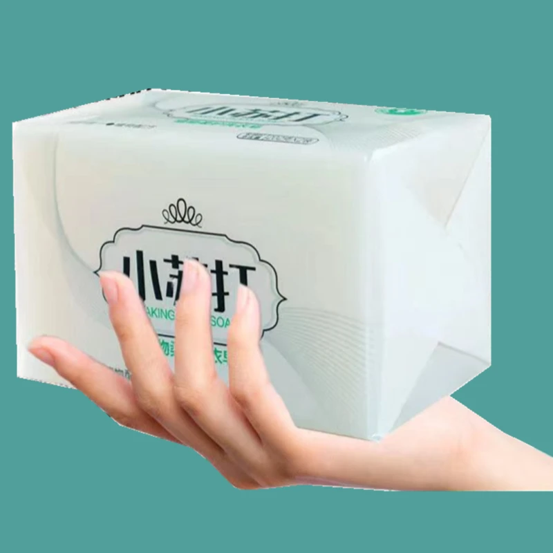 【到手4块】202克小苏打肥皂去污持久留香深层去渍大块洗衣皂透明皂