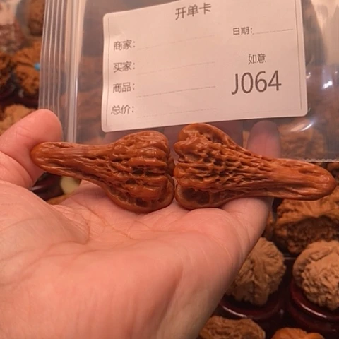 桃核吊坠文玩核桃鸭嘴