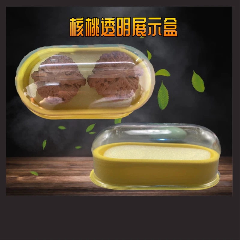 文玩核桃保养展示盒密封设计适用材质防尘防裂展示有序麻核桃蛤蟆