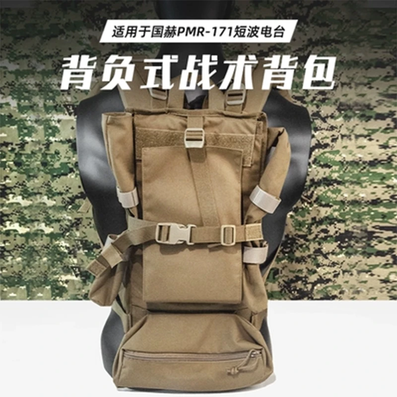 国赫大容量背负式户外战术背包双肩包防磨尼龙171电台背包登山包