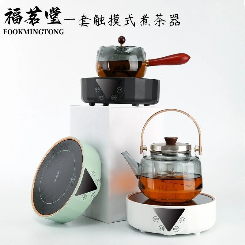 福茗堂多功能电陶炉煮茶器家用办公耐热围炉触摸电烤