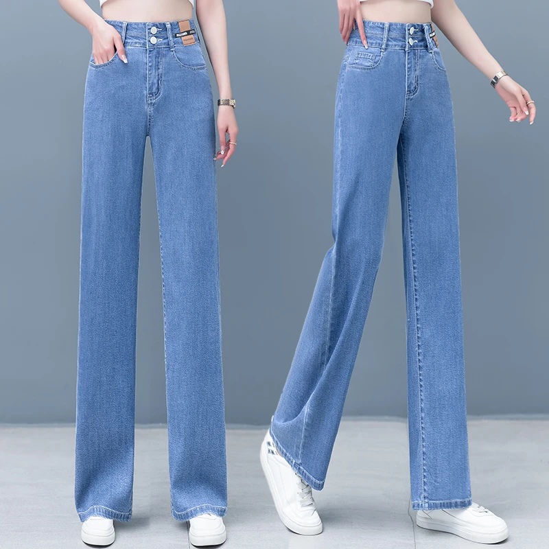 窄版直筒裤女2023新款牛仔裤夏季薄款小个子休闲裤宽松冰丝阔腿裤