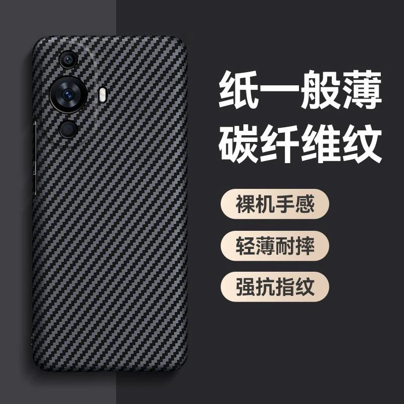华为nova11手机壳碳纤维纹理nova11pro超薄磨砂保护套新款11ultra