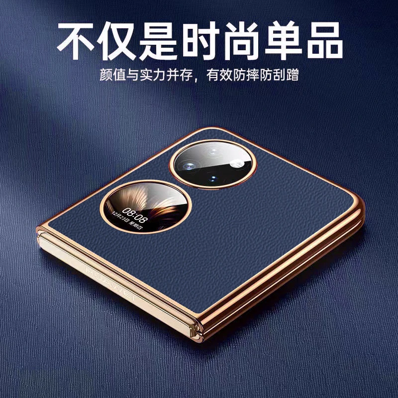 华为p50pocket手机壳真皮电镀p50宝盒限量版全包防摔高档男女新款