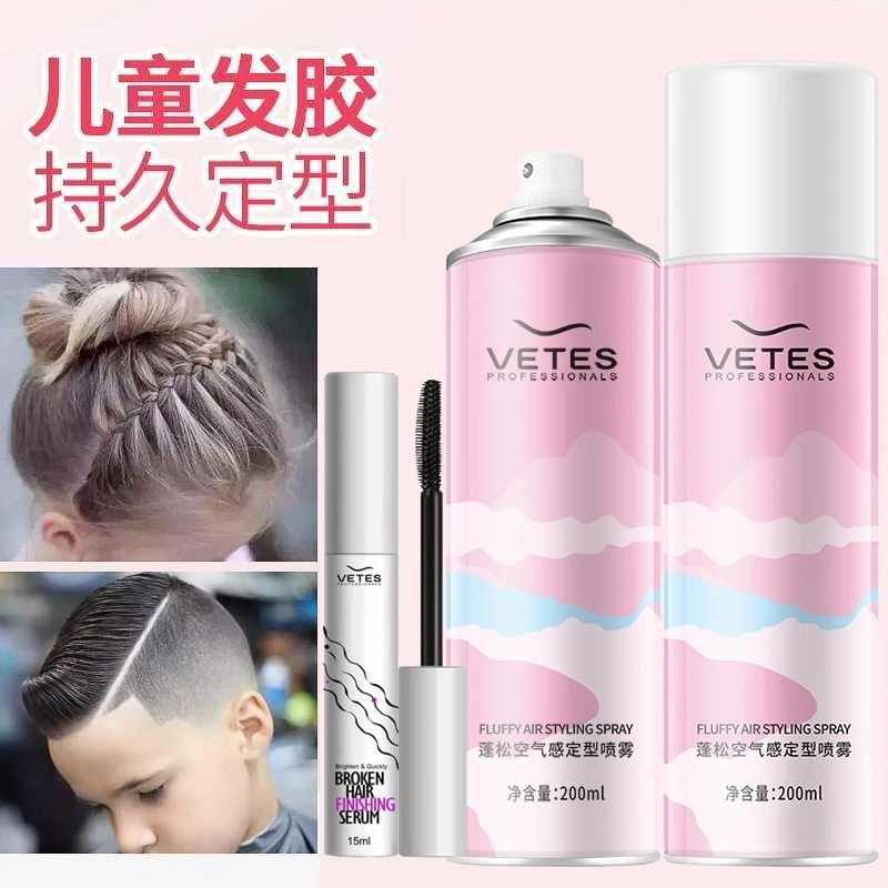 发胶儿童专用定型喷雾啫喱水碎发整理神器女碎发膏头发造型发蜡男
