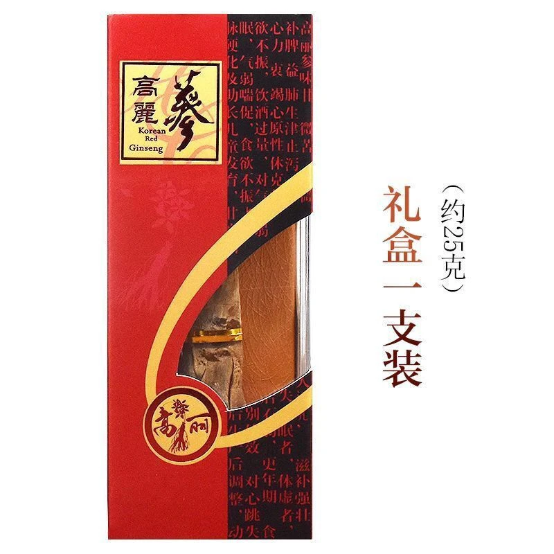 长白山高丽参整只礼盒装六年根无糖