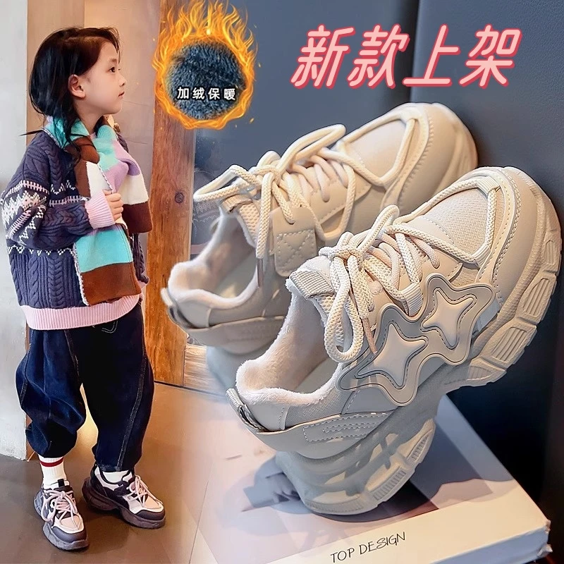 女童运动鞋冬季2023新款加绒保暖复古星星儿童棉鞋百搭学生老爹鞋