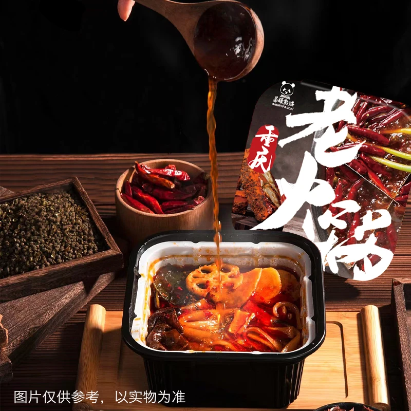 重庆正宗老火锅(即食自热火锅)麻辣牛油350g*3盒深夜食堂宵夜必备