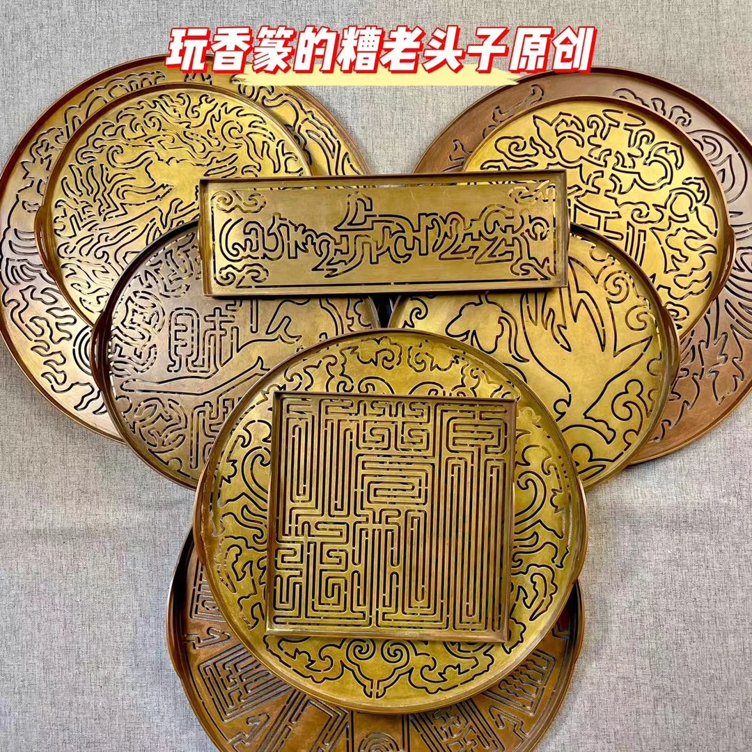 糟老头子原创大篆模合集 礼盒包装 苏工篆模  现代创新香篆香拓