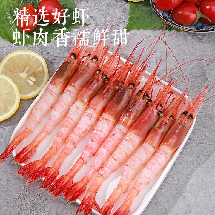 北极甜虾刺身生吃即食海鲜特大冰虾头籽日料食材寿司虾鲜嫩2斤