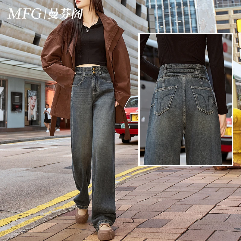 美式高街牛仔阔腿裤女2025春季新款高腰直筒显瘦垂感小个子拖地裤