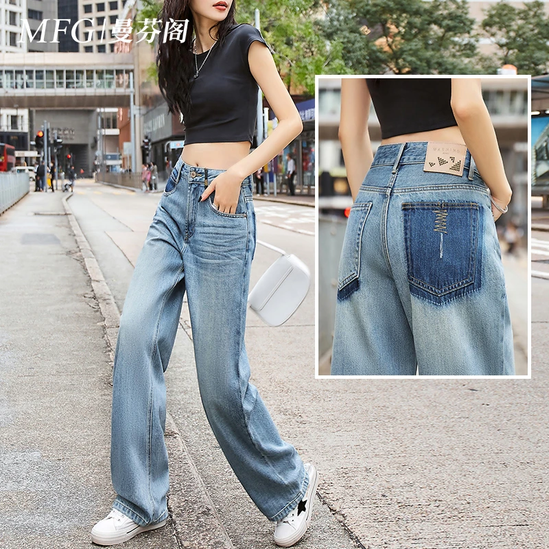 浅蓝色高腰牛仔阔腿裤女春季薄款2025新款显瘦小个子直筒拖地长裤