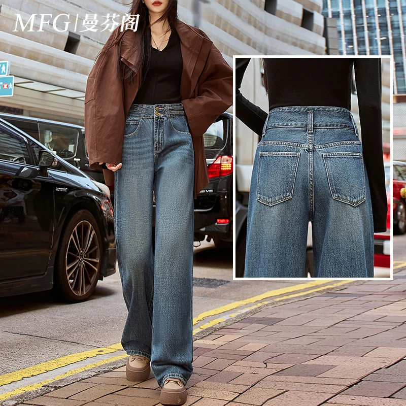 高腰牛仔阔腿裤女2025春季新款腰部复古铆钉两粒扣宽松直筒拖地裤