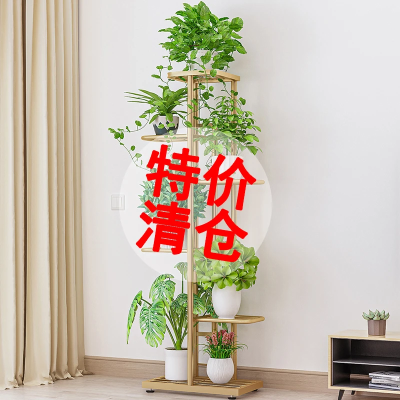 花架子客厅落地多层花盆架置物架阳台多肉花盆托架室内绿萝储物架