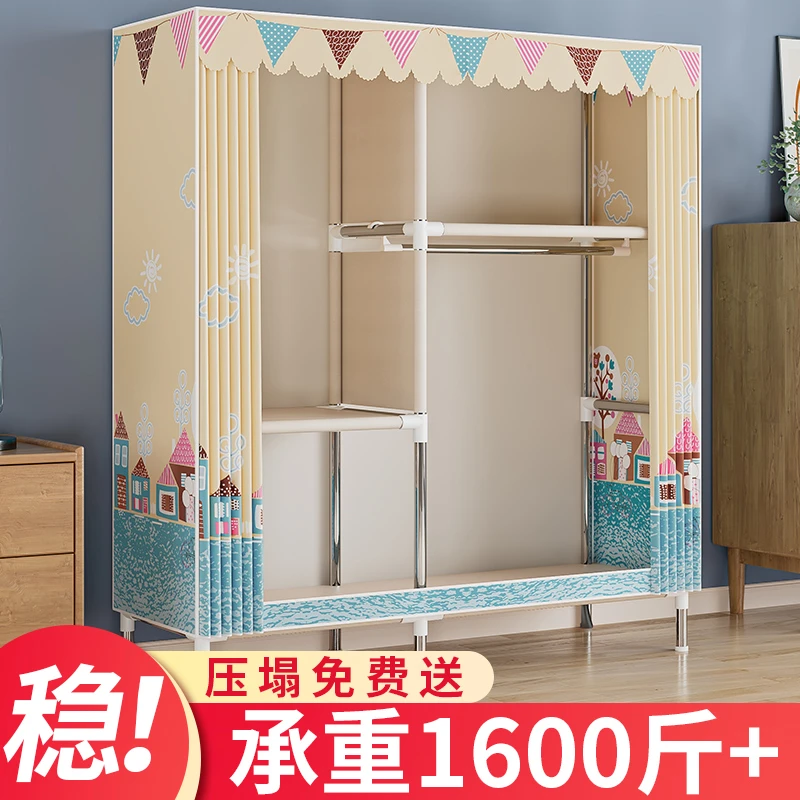 衣柜家用卧室简易布衣柜现代简约出租房用钢管加粗加固组装收纳柜