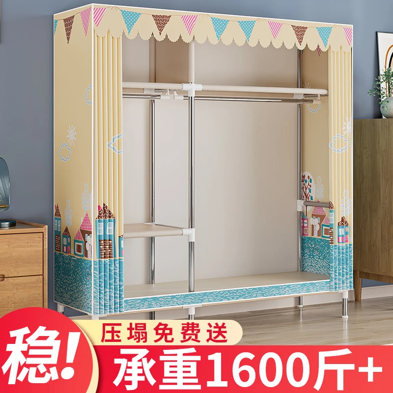 衣柜家用卧室全钢架组装简易布衣柜出租房收纳衣橱结实耐用经济型