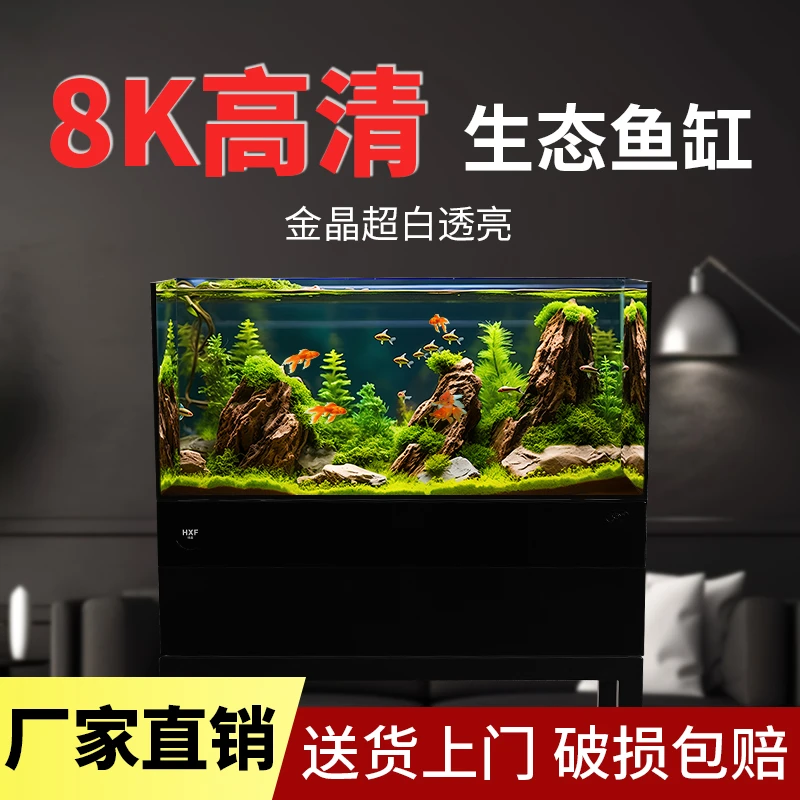 GING精晶黑旋风溪流缸新款轻奢养鱼客厅小型家用底滤缸龟缸生态缸