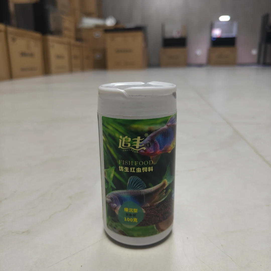 GING精晶鱼粮小型通用型溪流淡水鱼颗粒型饲料专用热带观赏鱼食