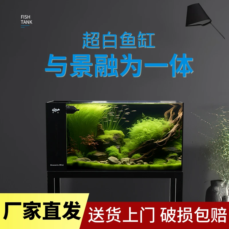 微瑕刺客mini背滤溪流缸轻奢客厅小型家用龟缸过滤超白