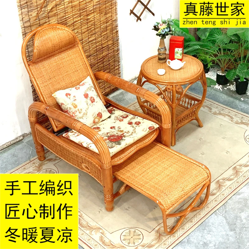 真藤躺椅折叠椅子靠背椅老人午休午睡椅单人懒人阳台休闲家用靠椅