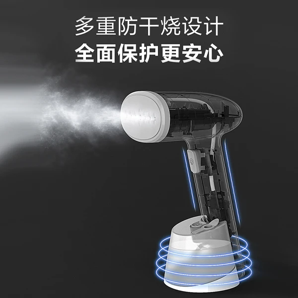 海尔手持挂烫机2502折叠小型一体多功能两用熨烫防干烧平烫神器
