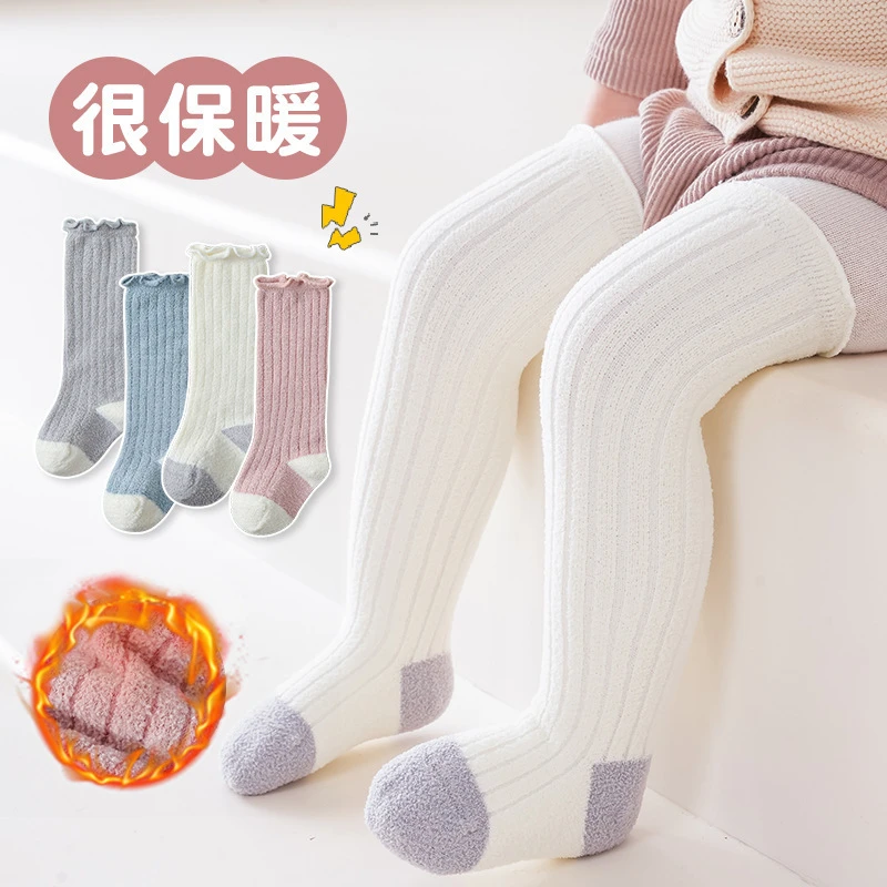 0-3岁儿童冬季长筒袜加绒加厚保暖无骨糖果色不勒脚婴幼儿袜子