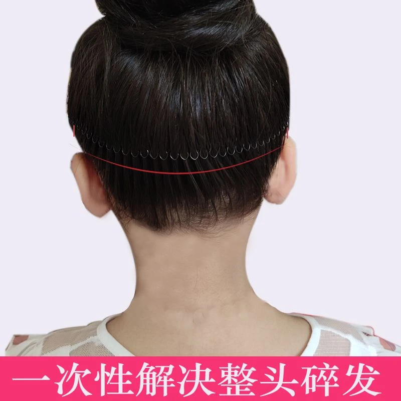 碎发神器碎发夹后脑小碎发整理发夹固定毛发隐形发卡发插梳防毛躁