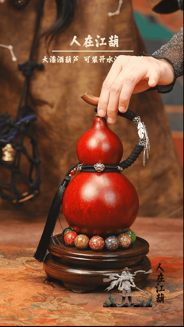 【闪购商品】F290大漆酒葫芦（不包手串及旋转底座）