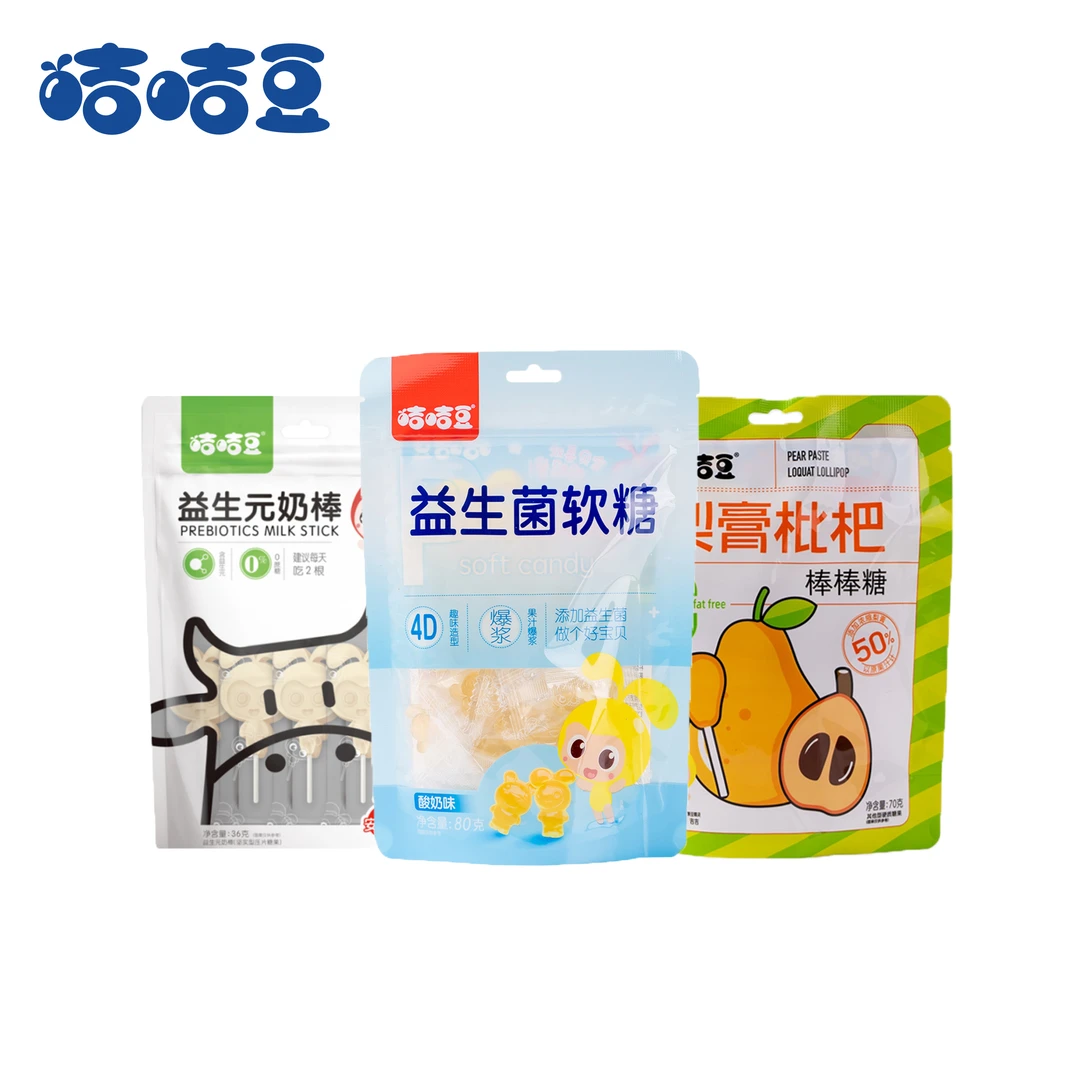 【益生元奶棒+益生菌软糖+梨膏枇杷】零食组合即棒棒糖压片添加美味